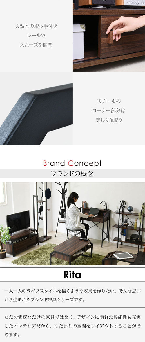 伸縮テレビ台