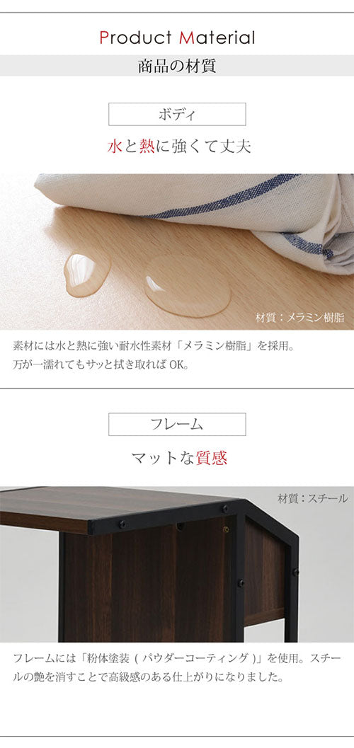 サイドテーブル