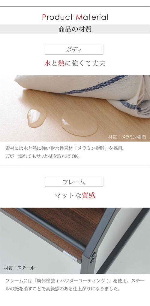 センターテーブル