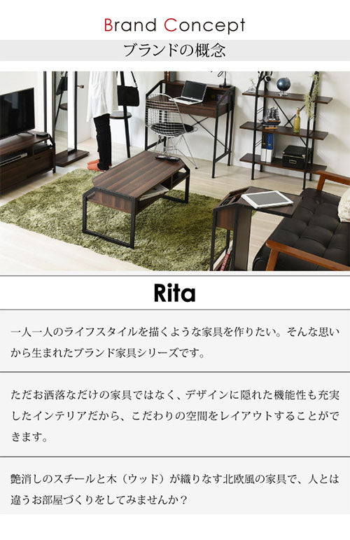センターテーブル