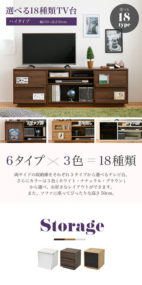 カスタムTV台〔ハイタイプ〕