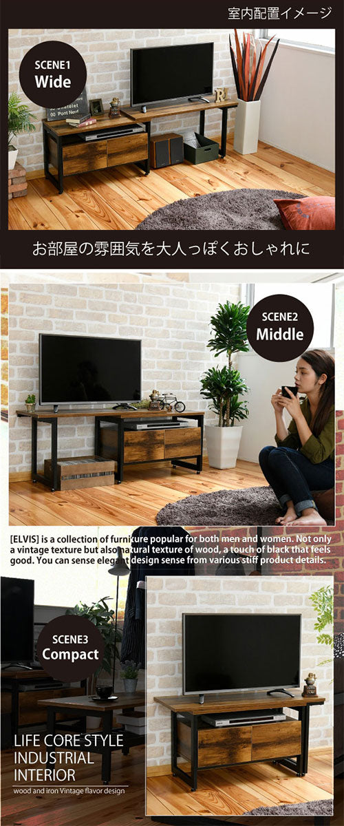 インダストリアル伸縮TV台