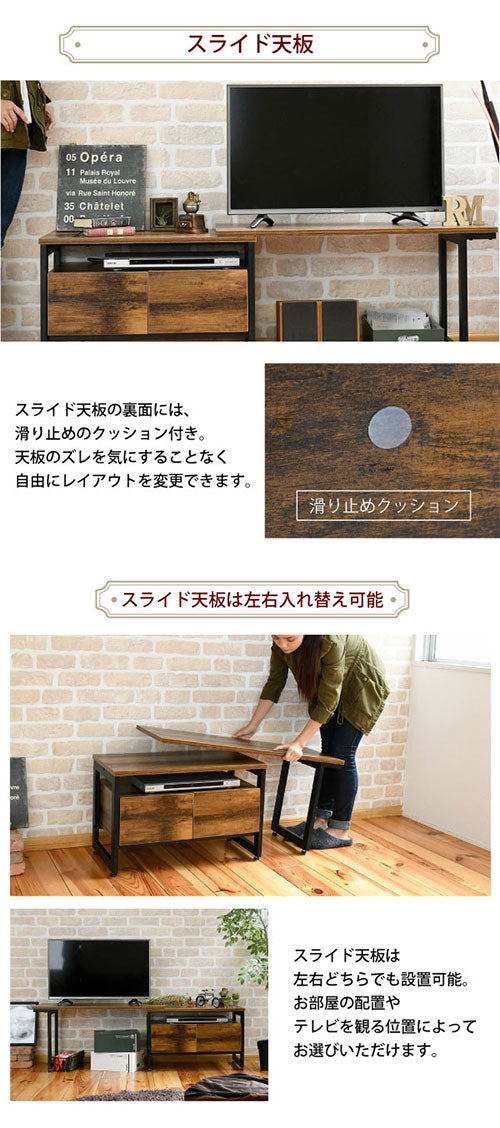 インダストリアル伸縮TV台