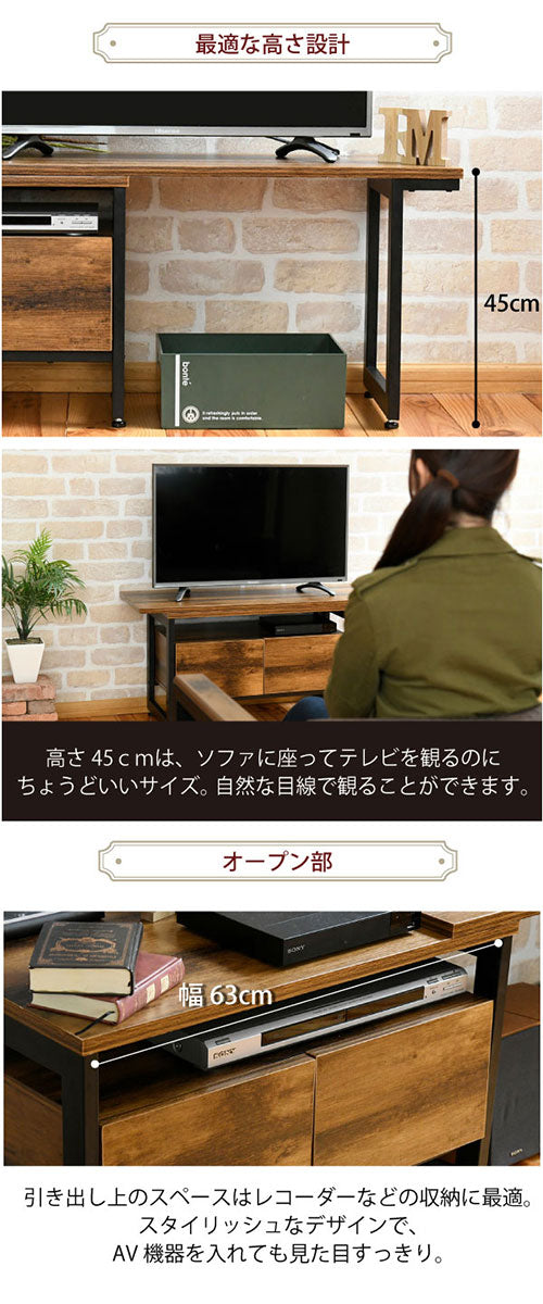 インダストリアル伸縮TV台