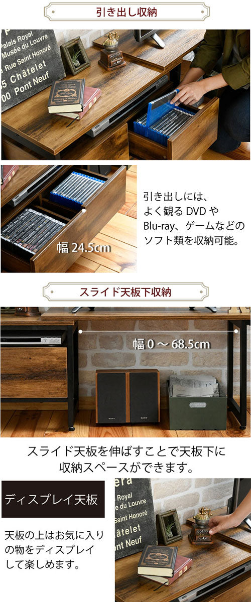 インダストリアル伸縮TV台