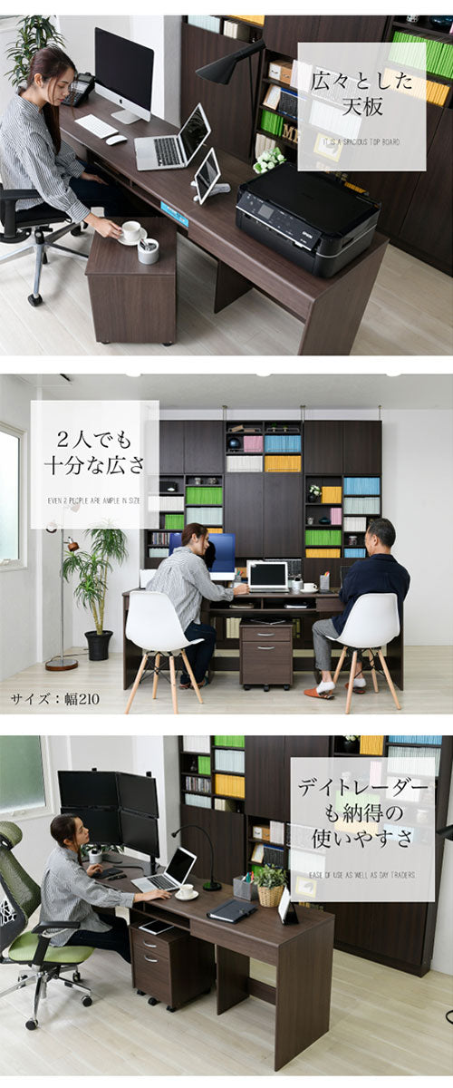 デスク〔ワイドタイプ〕