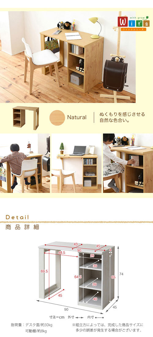 コンパクトデスク〔オープンラック〕