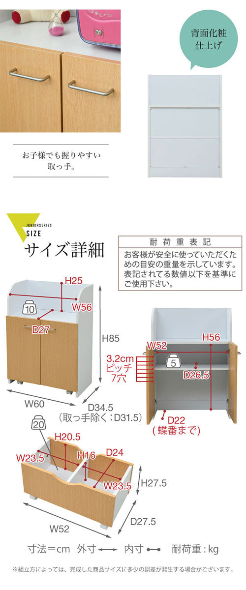 カウンター下おもちゃラック