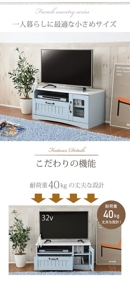 フレンチカントリーTV台