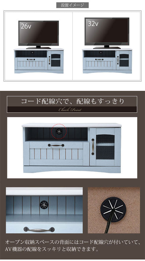 [ 幅80 ] フレンチカントリーTV台