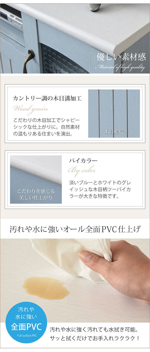 フレンチカントリーTV台