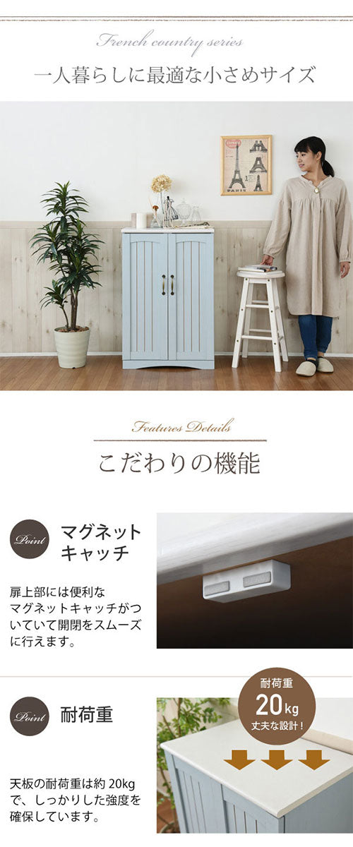 フレンチカントリーキャビネット