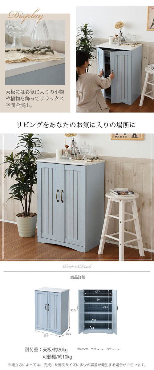 フレンチカントリーキャビネット