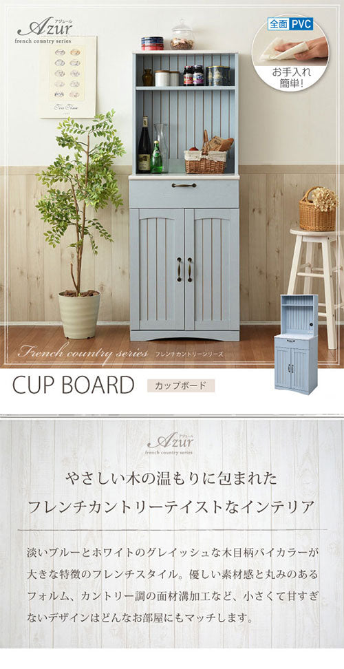 要問合わせ♥️フレンチカントリー調♥️食器棚 棚 収納家具 ウッディ 