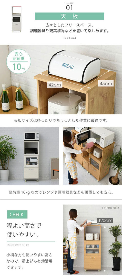 ミニレンジ台