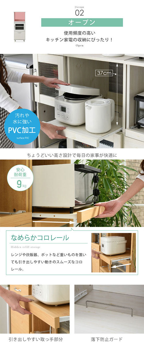 ミニレンジ台