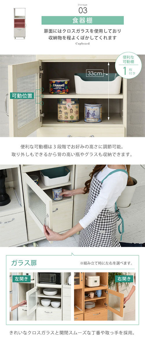ミニレンジ台
