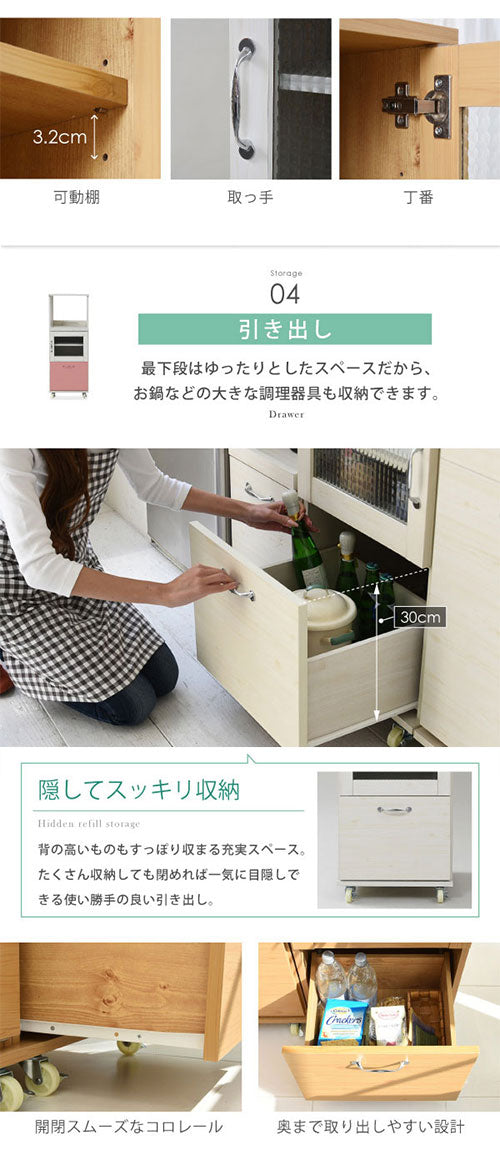 ミニレンジ台