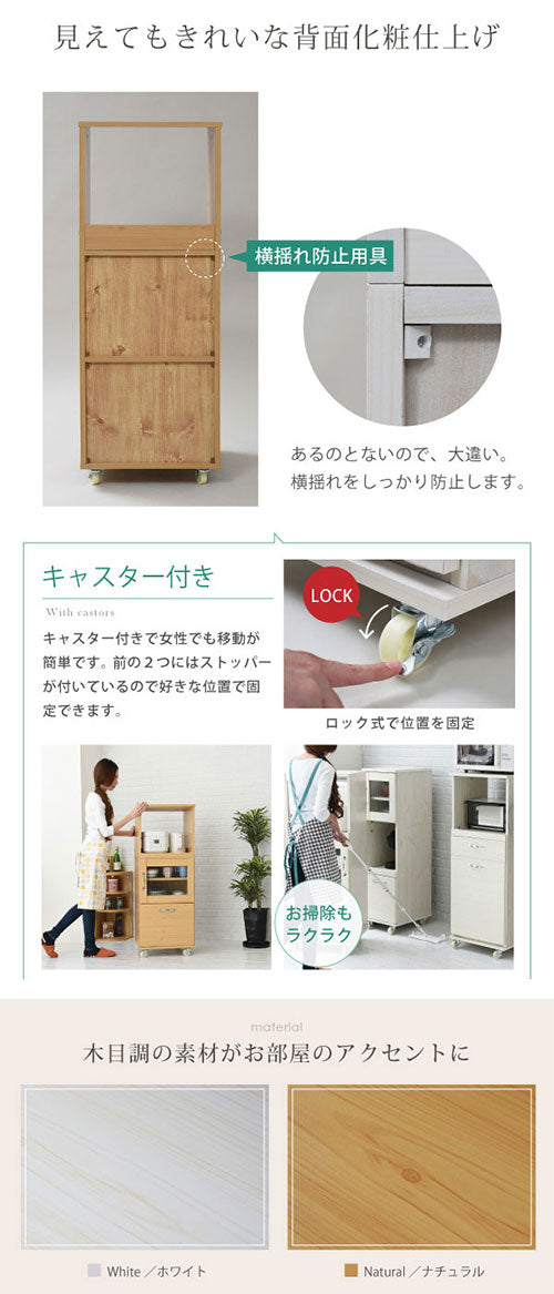 ミニレンジ台