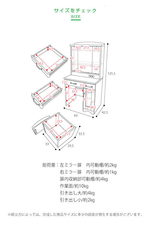 三面鏡ドレッサー