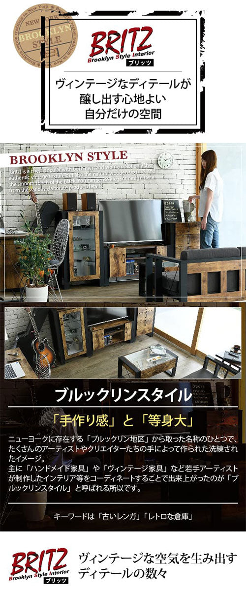 ブルックリンチェスト
