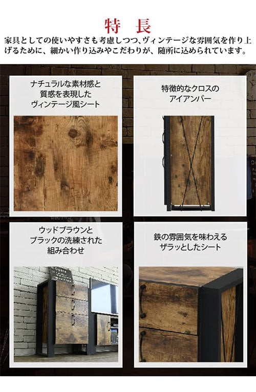 ブルックリンチェスト