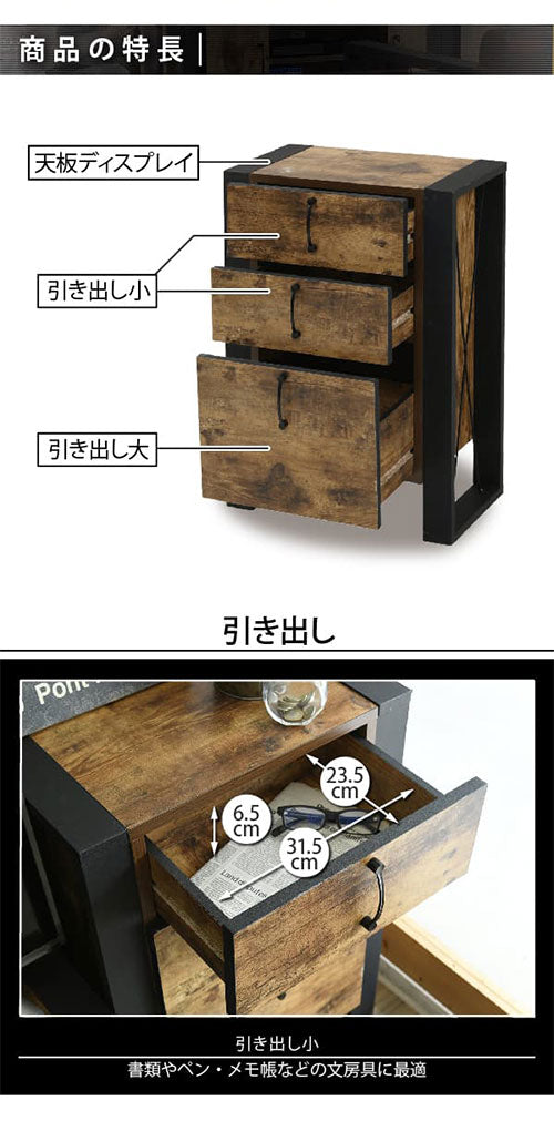 ブルックリンチェスト