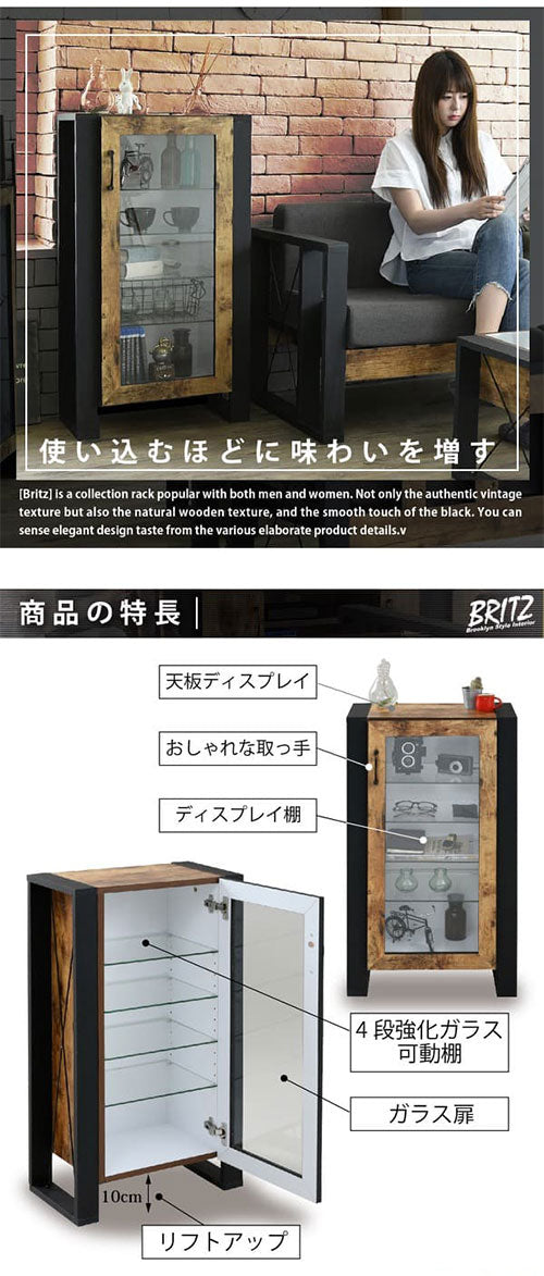 ブルックリンコレクションケース