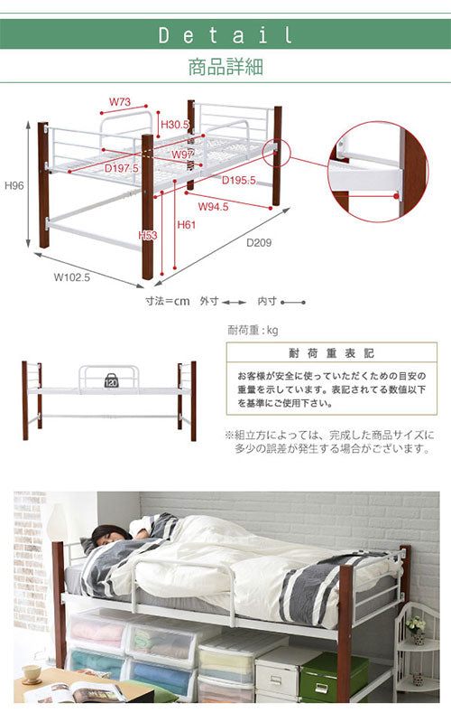 天然木脚パイプベッド〔ミドルタイプ〕