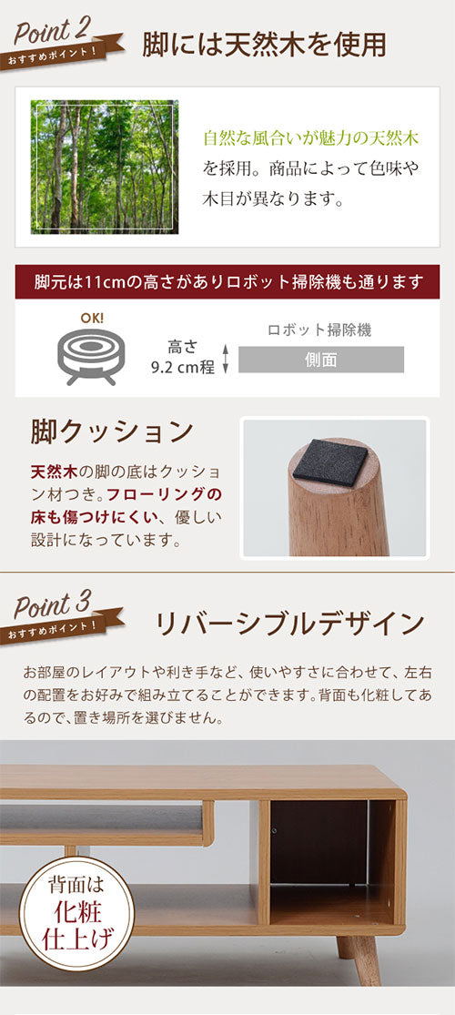 ミニTV台