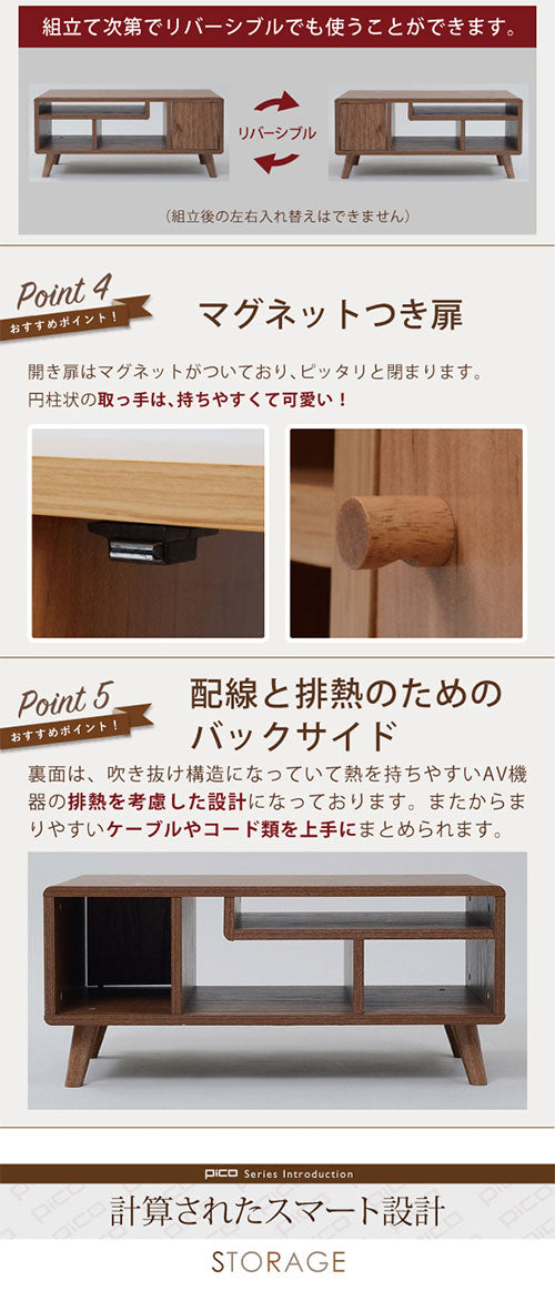 ミニTV台