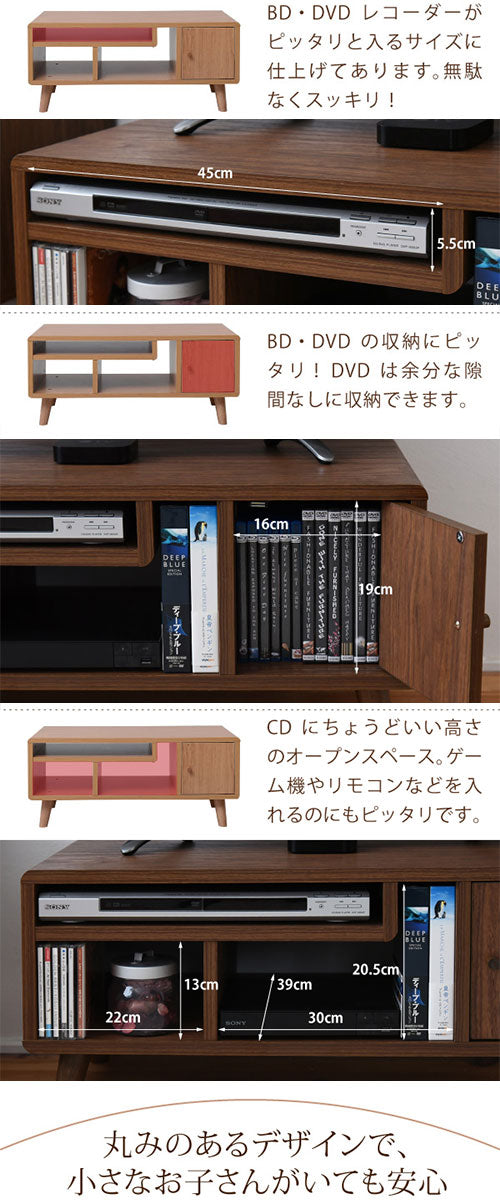 ミニTV台