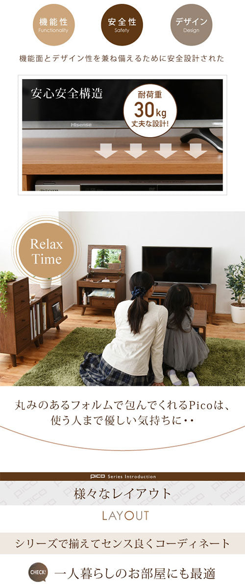ミニTV台