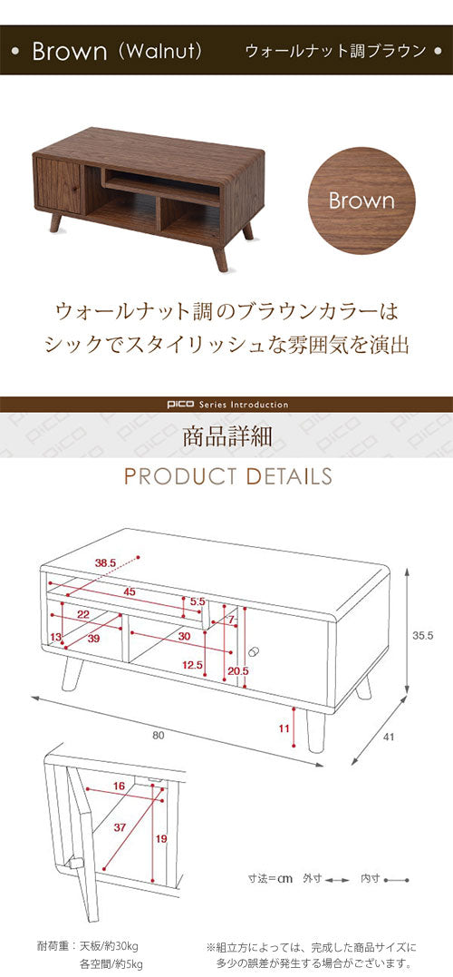 ミニTV台