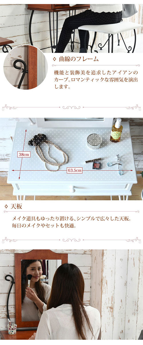 アイアンドレッサー