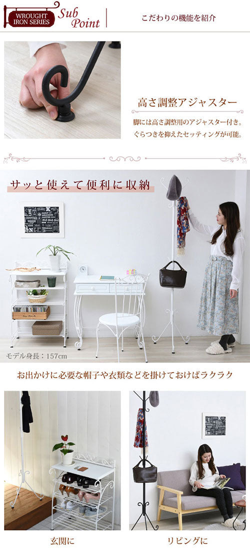 アイアンポールハンガー