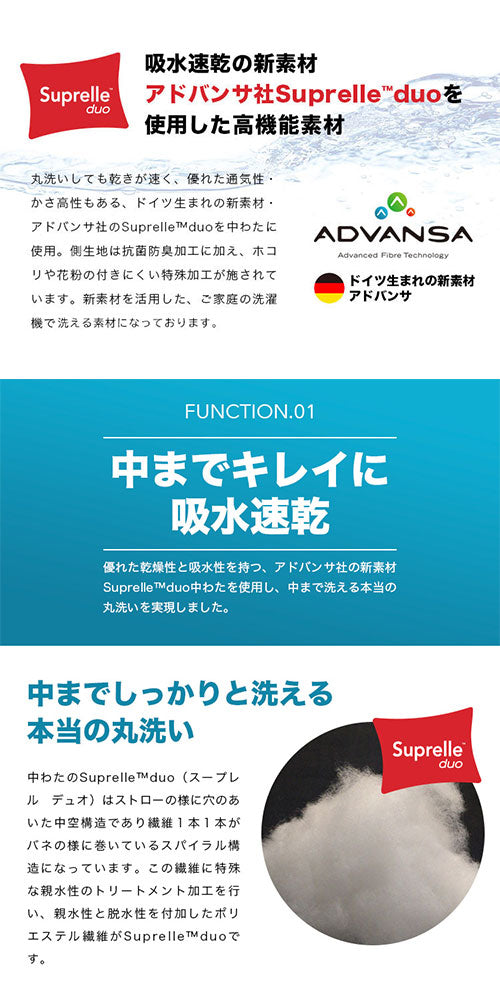 洗える吸水速乾・抗菌防臭ベッドパッド〔Qサイズ〕