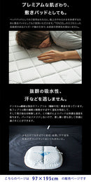 テンセル高反発ベッドパッド〔Sサイズ〕 敷きパッド シングル 洗える 敷布団 高反発 通気性 ベッドパッド 洗濯 速乾 敷き布団 おしゃれ ずれ防止 寝具 マットレス 布団 湿気 安眠 プレゼント ぼん家具