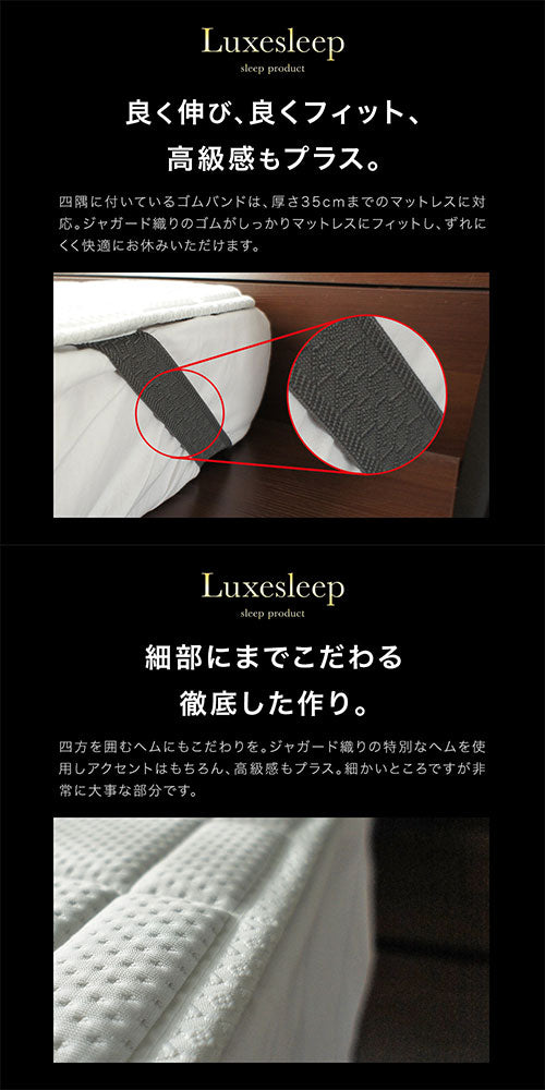テンセル高反発ベッドパッド〔Qサイズ〕
