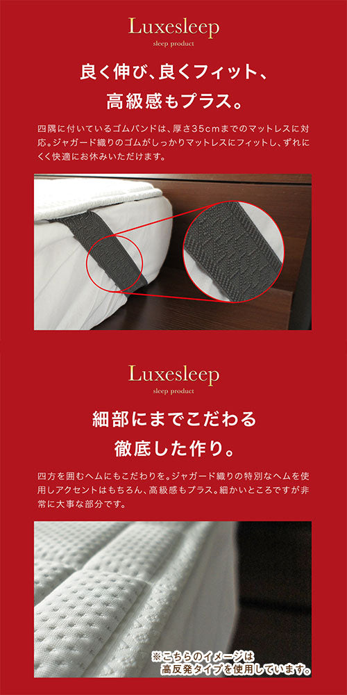 テンセル低反発ベッドパッド〔Qサイズ〕