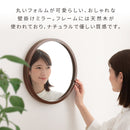 壁掛けラウンドミラー 壁掛け鏡 ウォールミラー ミラー 丸型 壁掛け 35cm 天然木 木枠 丸ミラー 壁 吊り下げ 姿見 玄関 小さめ 木製フレーム 木 飛散防止 フック付き ぼん家具