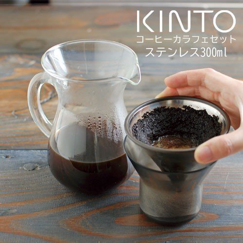 SLOW COFFE STYLE　コーヒーカラフェセット300mlステンレス